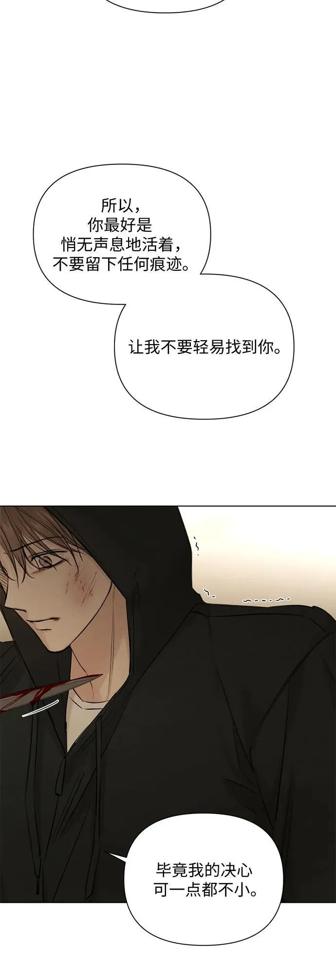 第66话 第44页