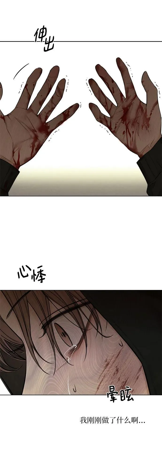 第66话 第49页