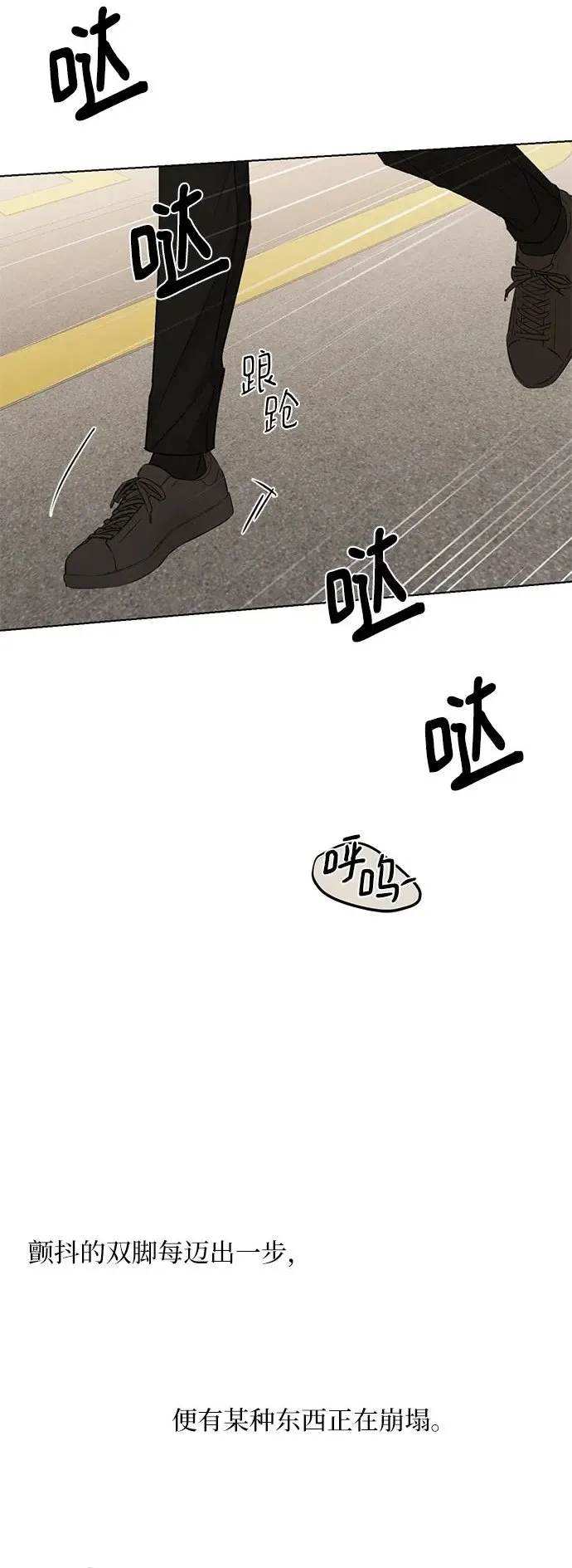 第66话 第51页