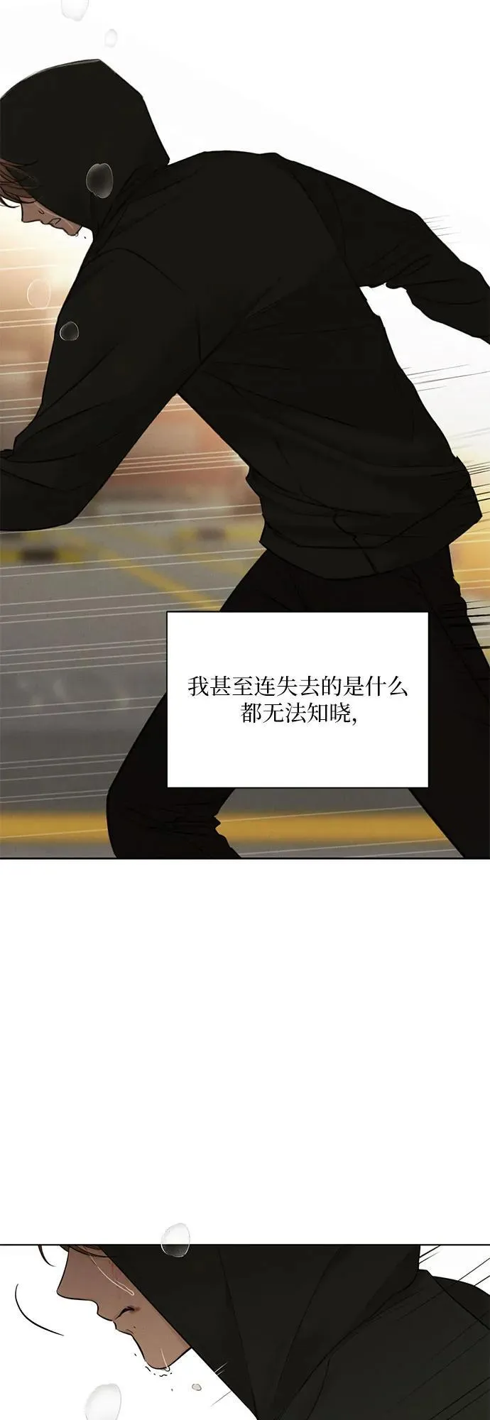 第66话 第52页