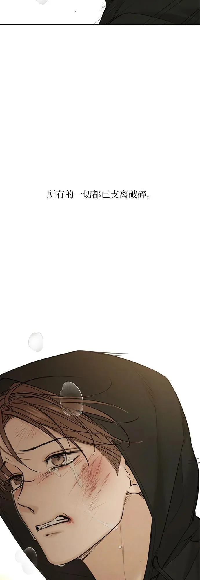第66话 第53页