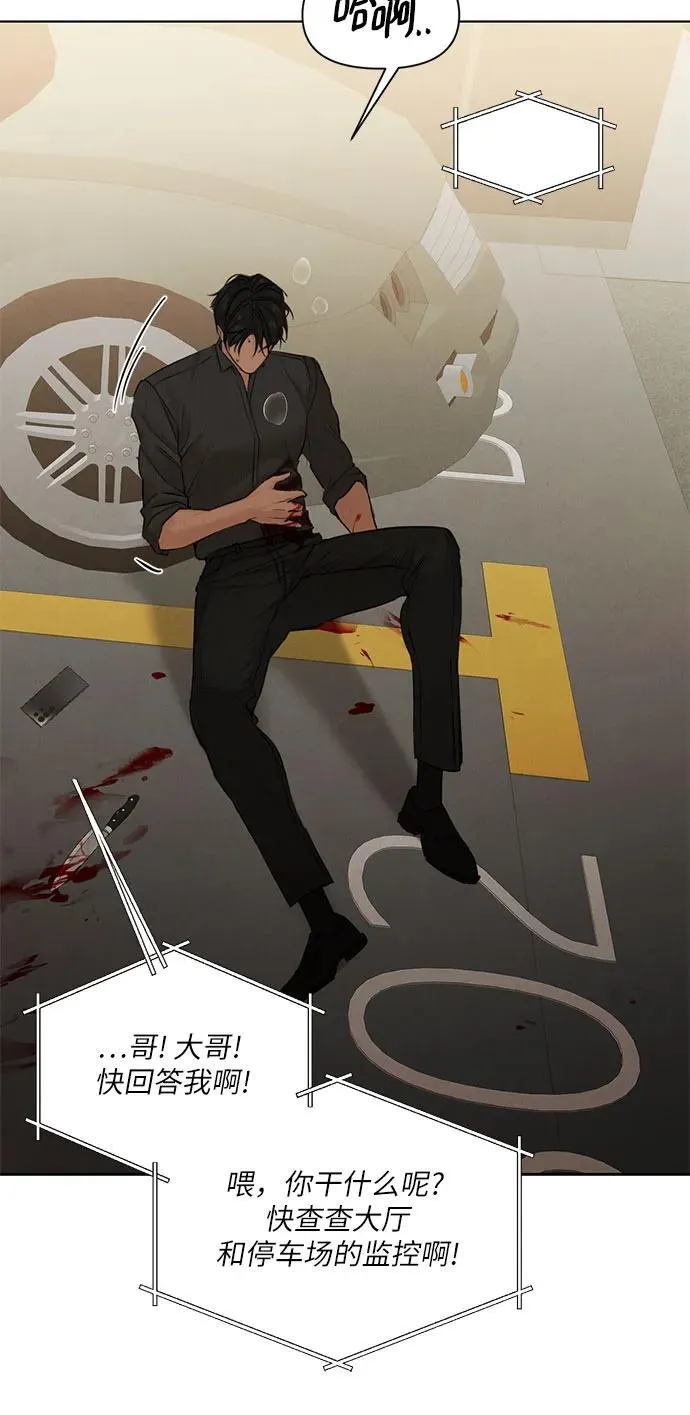 第66话 第56页