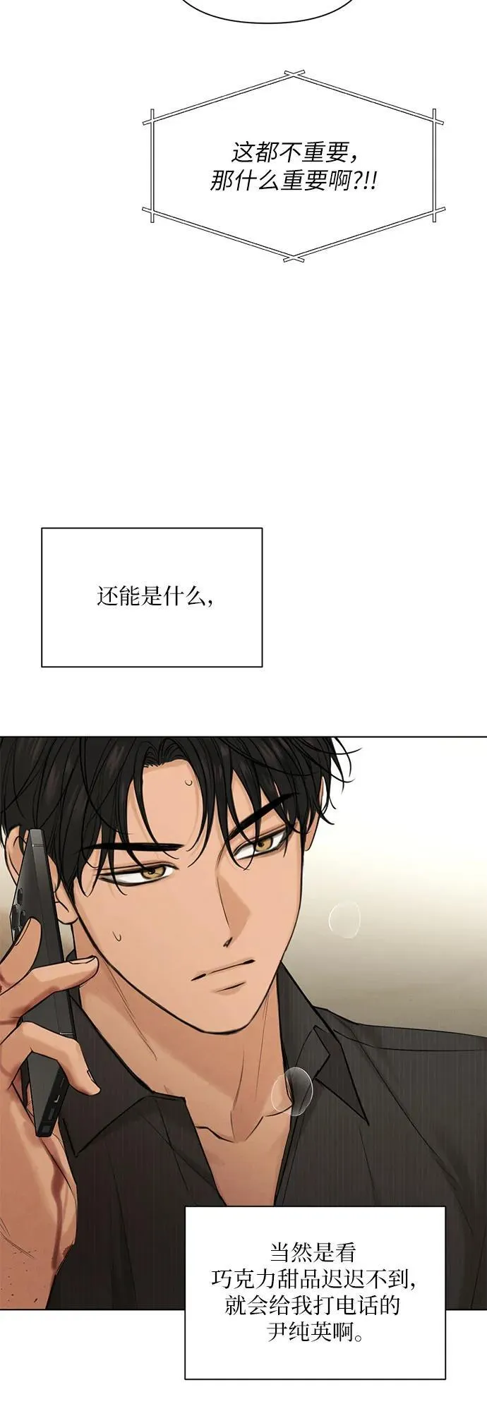 第66话 第59页