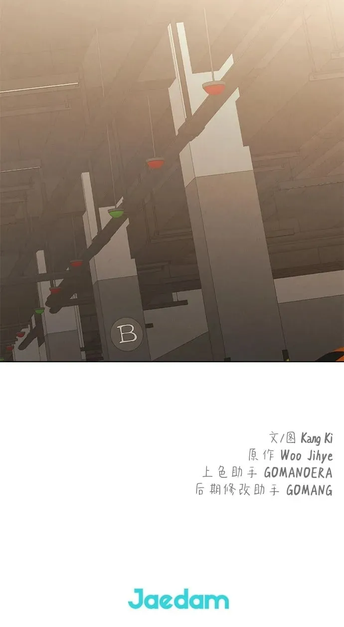 第66话 第62页