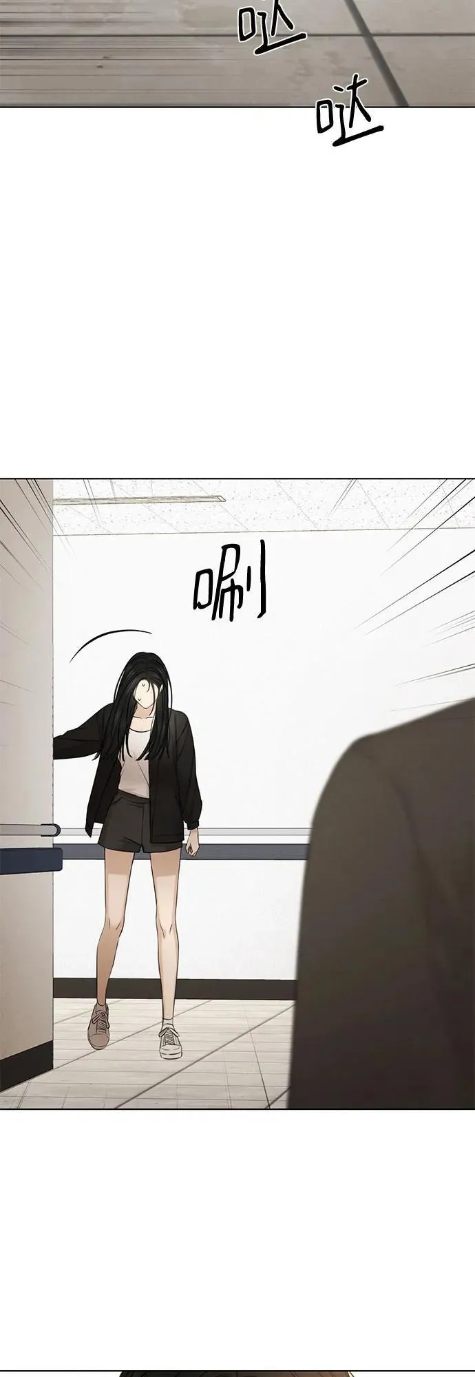 第67话 最终话 第3页
