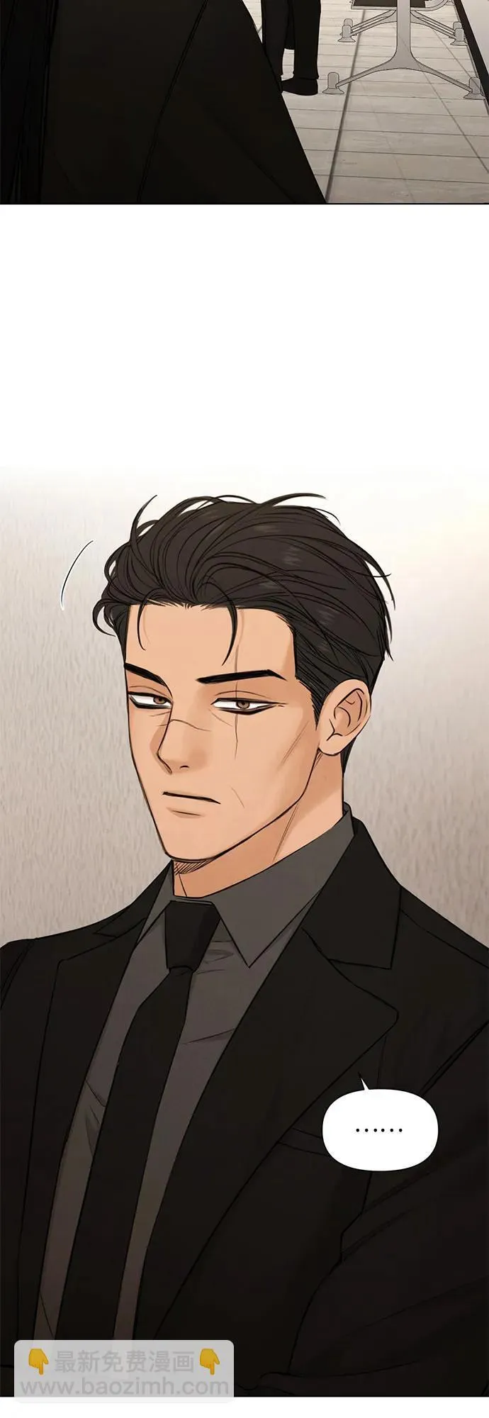 第67话 最终话 第5页