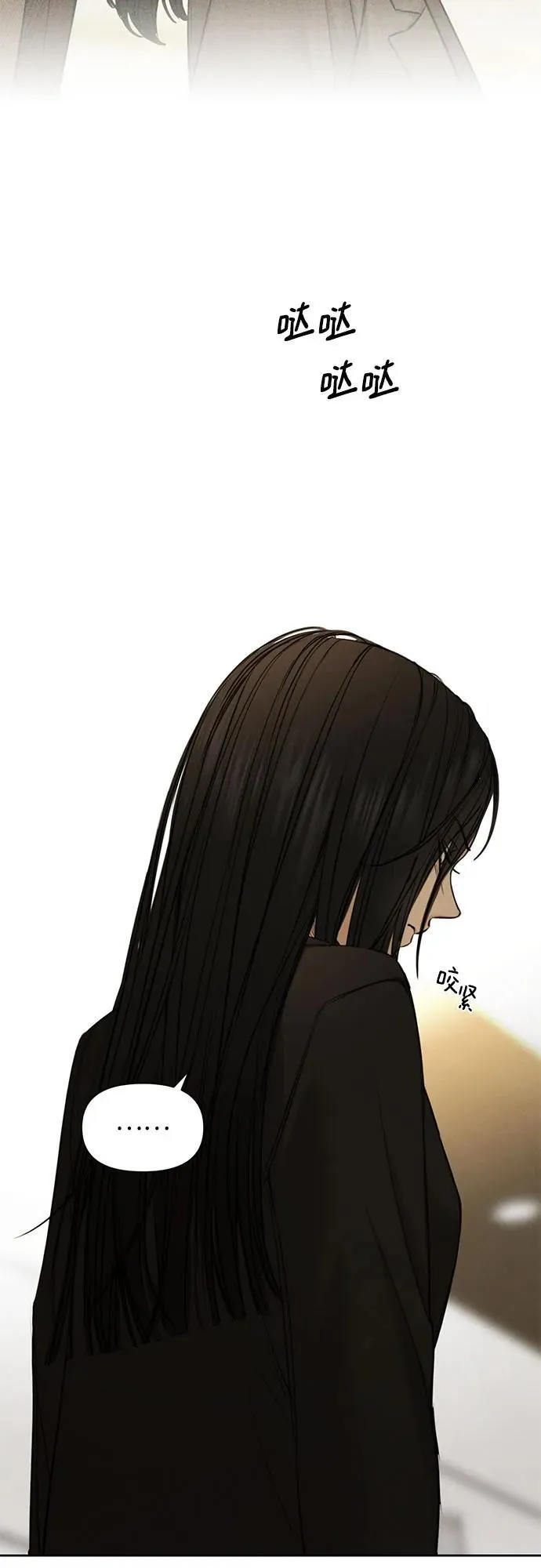 第67话 最终话 第24页