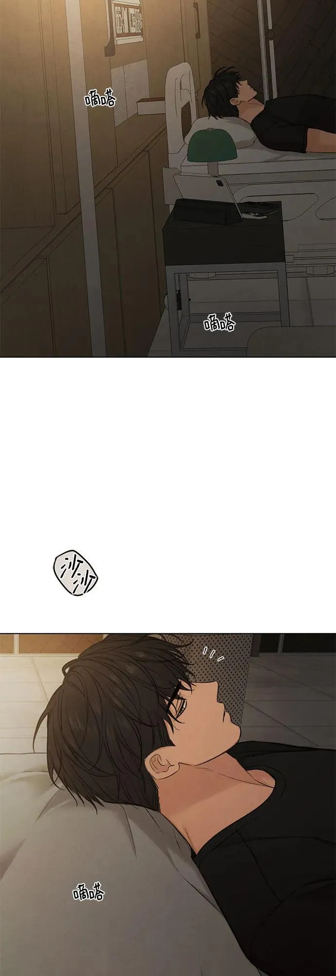 第67话 最终话 第27页