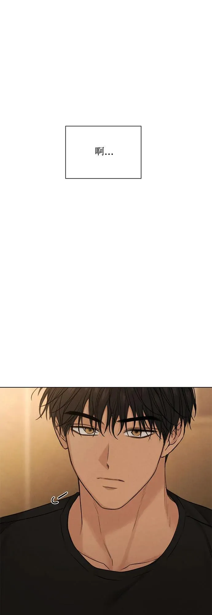 第67话 最终话 第42页