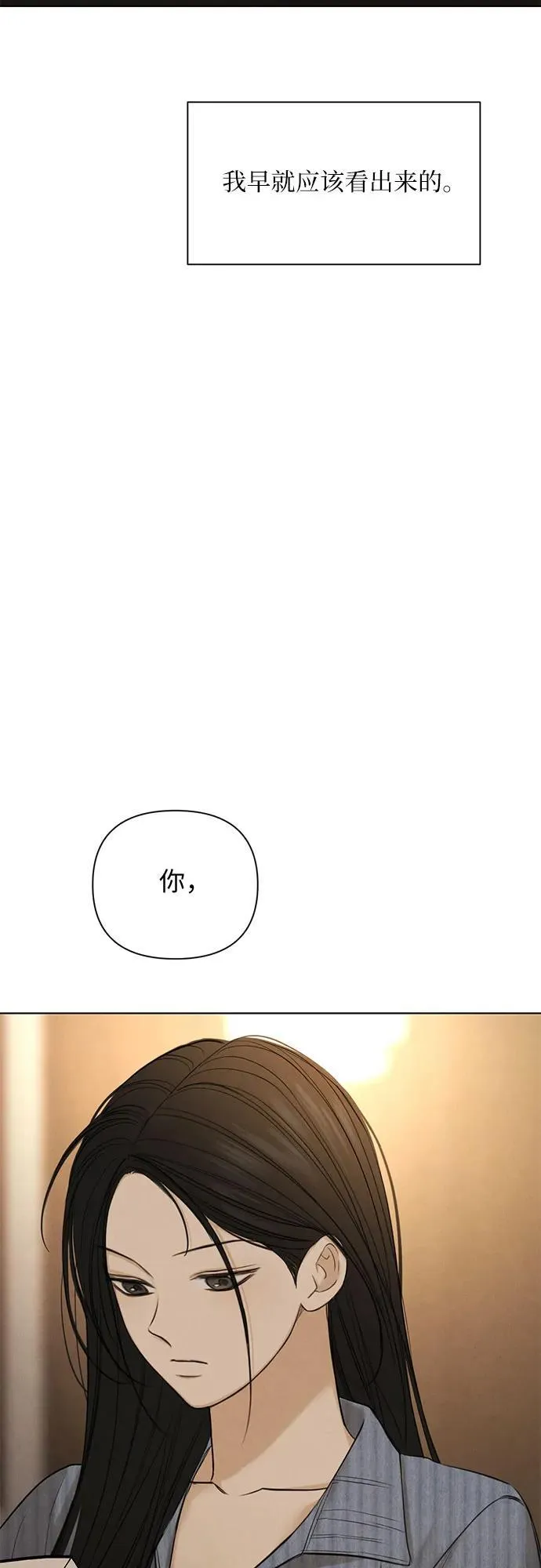 第67话 最终话 第43页