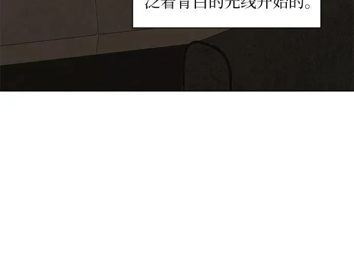 第67话 最终话 第73页