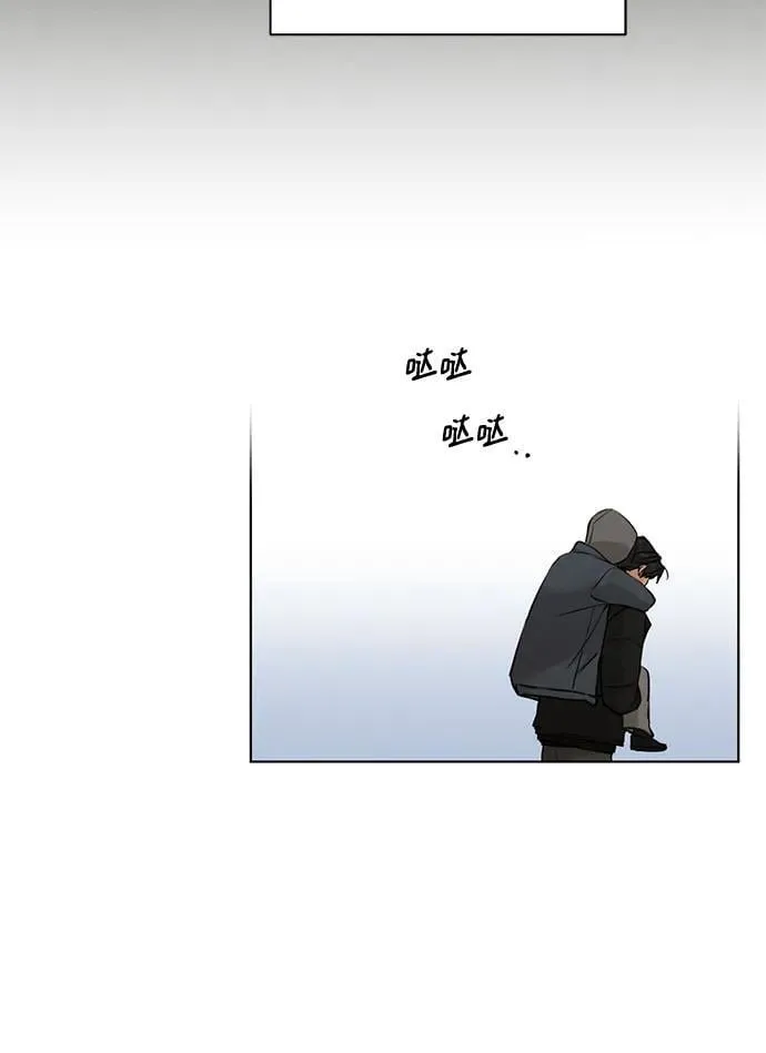第68话 外传1 第33页