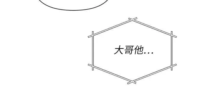 第68话 外传1 第40页