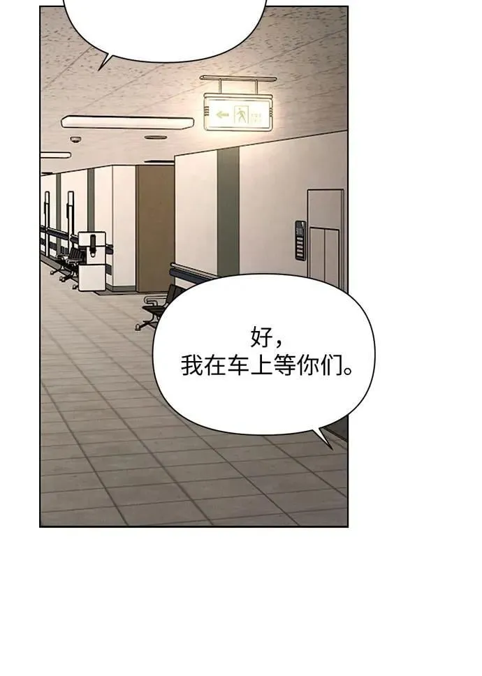 第68话 外传1 第47页