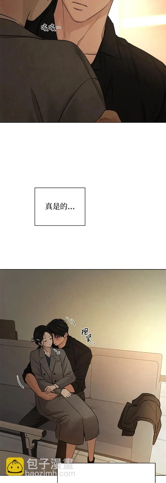 第69话 外传2 第34页