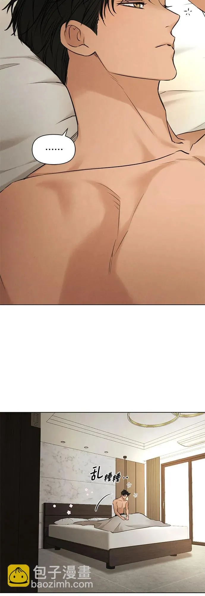 第69话 外传2 第38页