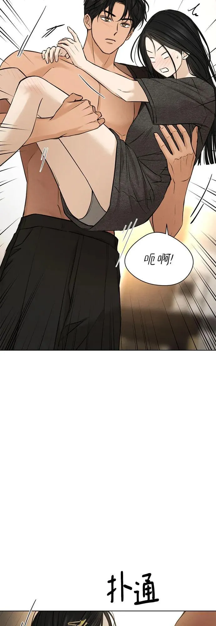 第69话 外传2 第62页