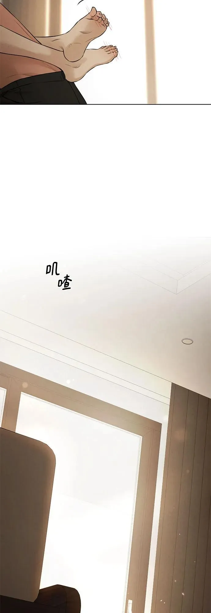第69话 外传2 第71页