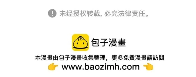 【免费】后记 第22页