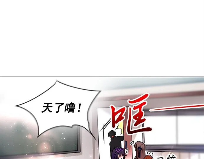 第47话 第3页
