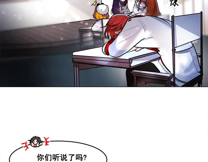 第47话 第4页