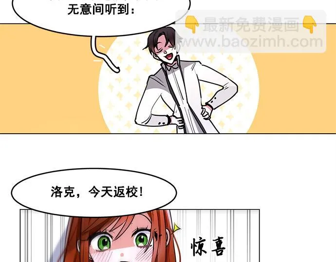 第47话 第6页