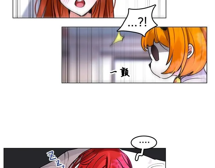 第47话 第7页