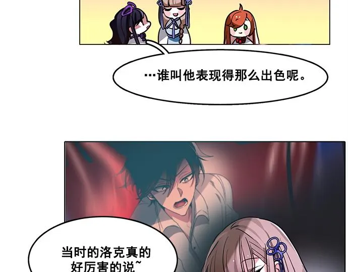 第47话 第10页