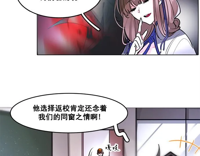 第47话 第11页