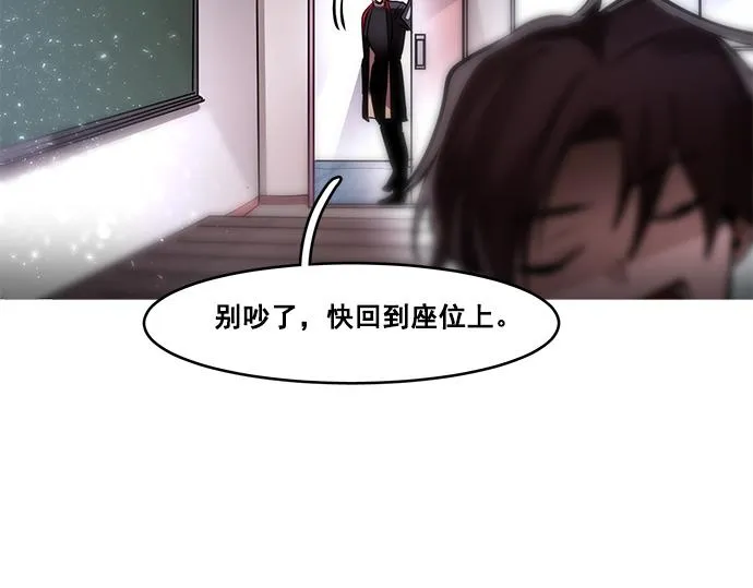 第47话 第12页