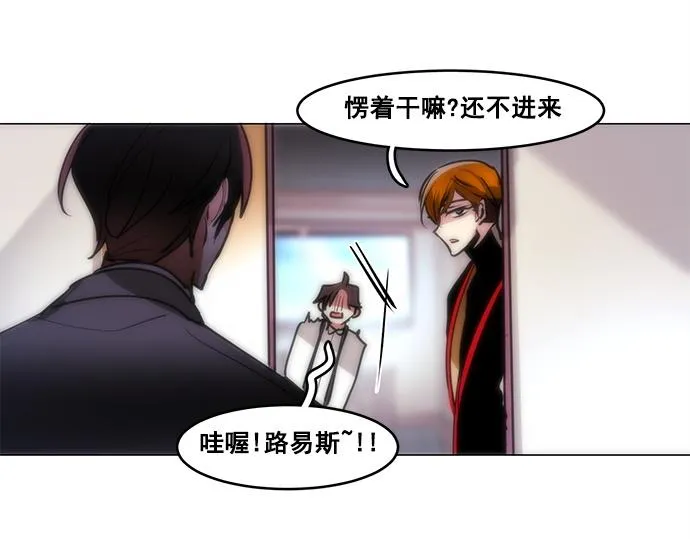 第47话 第14页