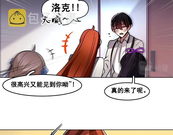 第47话 第17页