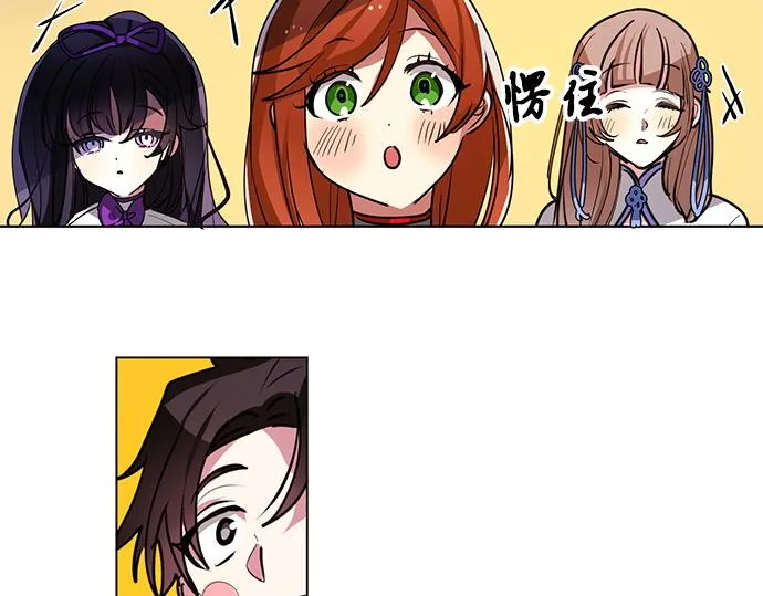 第47话 第18页