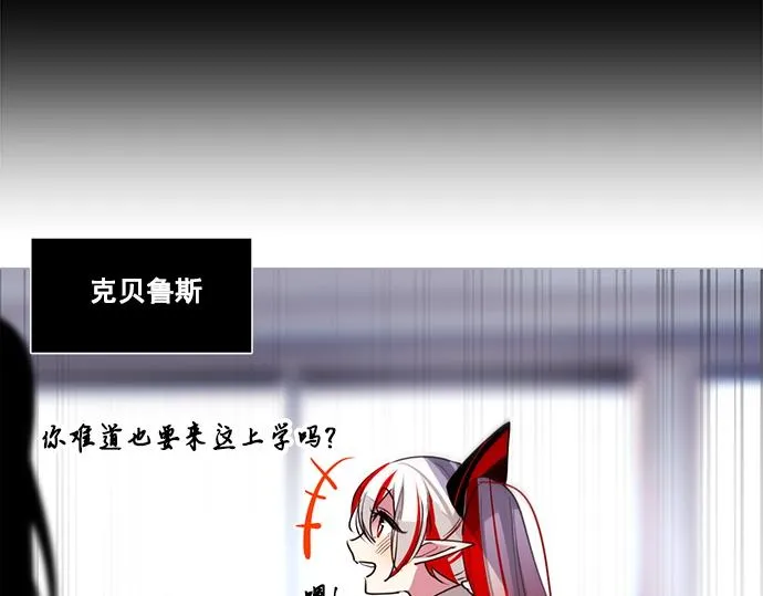 第47话 第23页