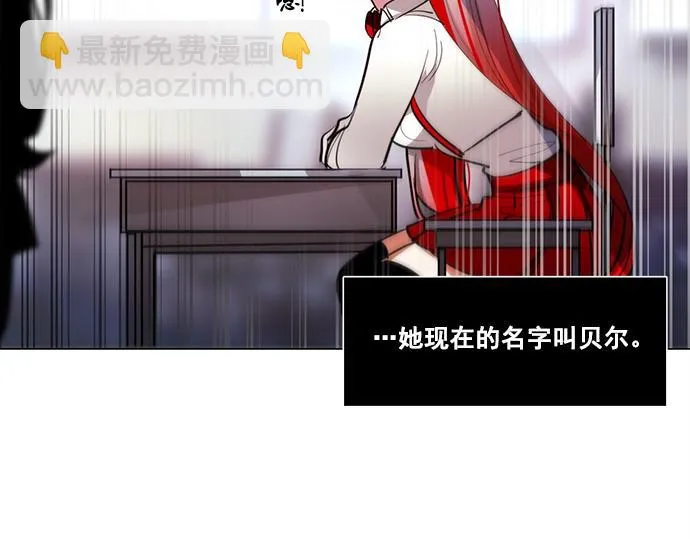 第47话 第24页