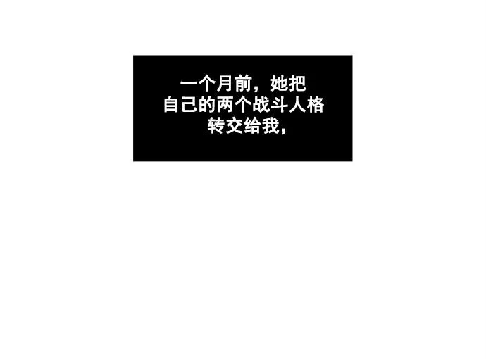 第47话 第25页