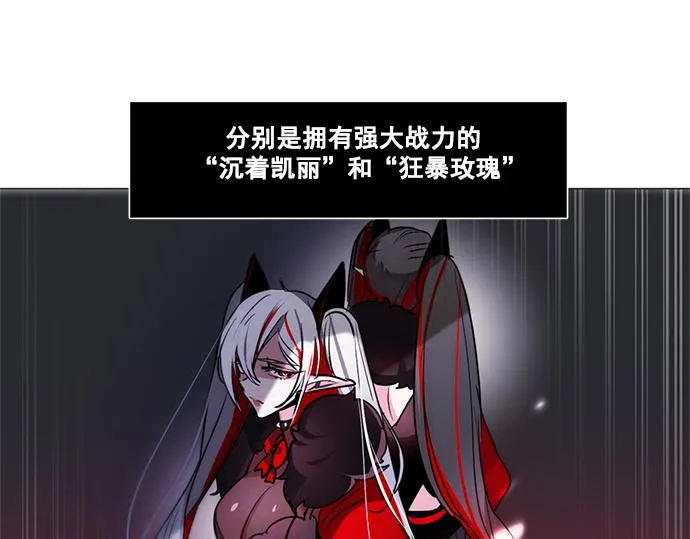 第47话 第26页