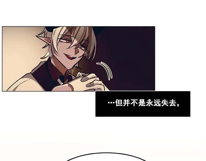 第47话 第28页