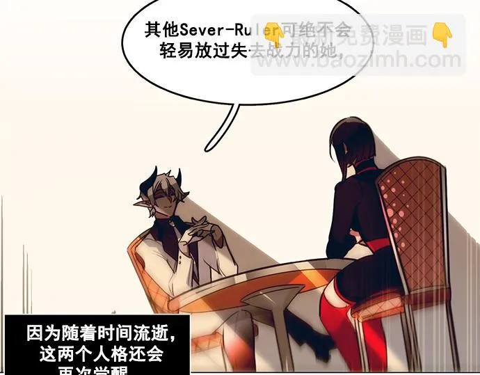 第47话 第29页