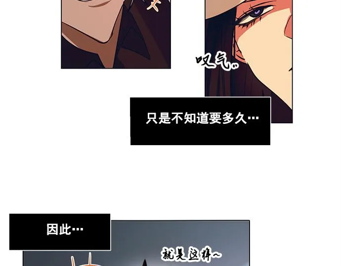 第47话 第31页
