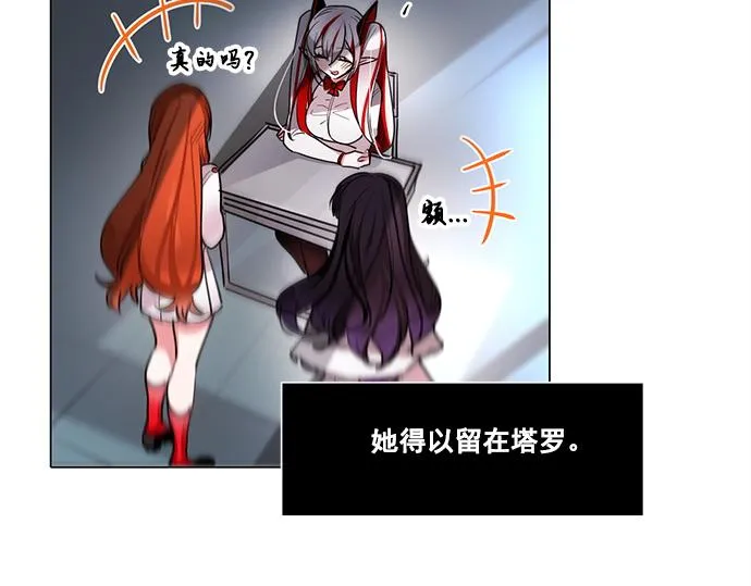 第47话 第32页