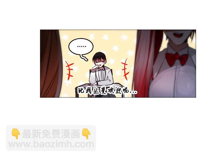 第47话 第33页