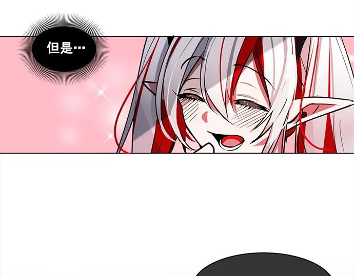 第47话 第34页