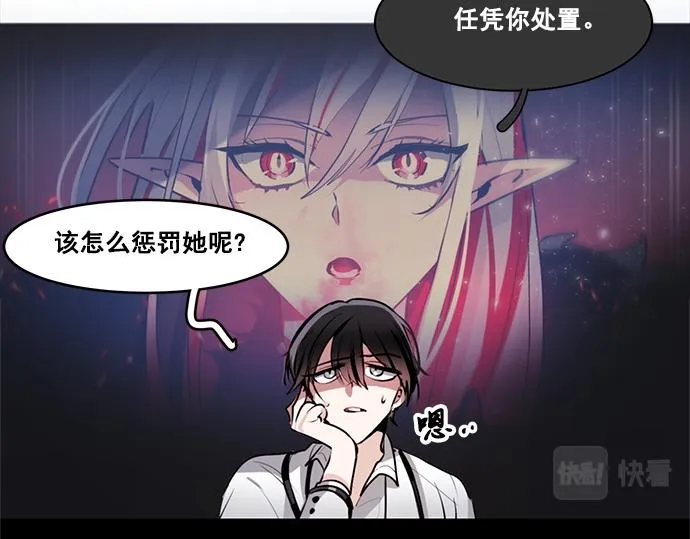 第47话 第35页