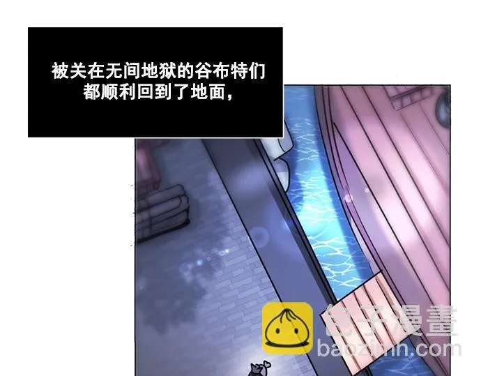 第47话 第39页