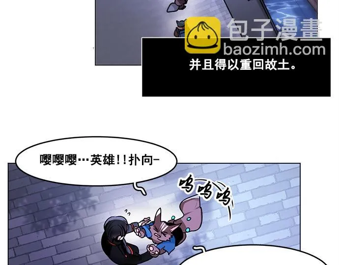 第47话 第40页