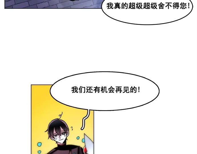 第47话 第41页