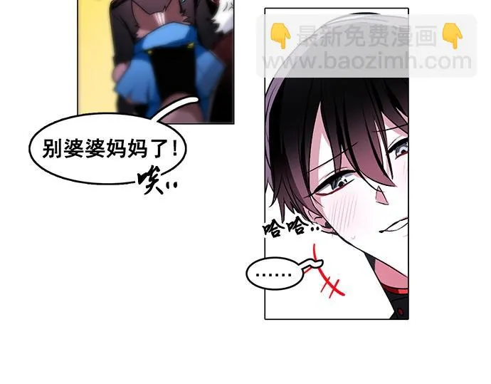 第47话 第42页