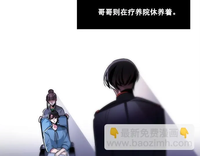第47话 第44页