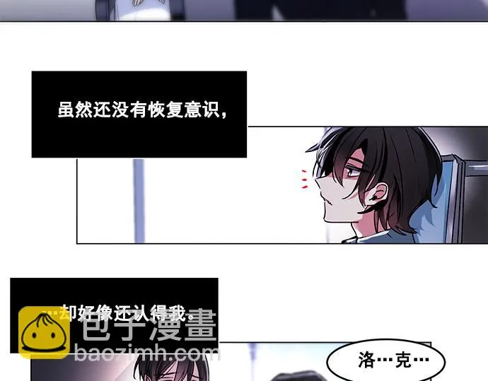 第47话 第45页